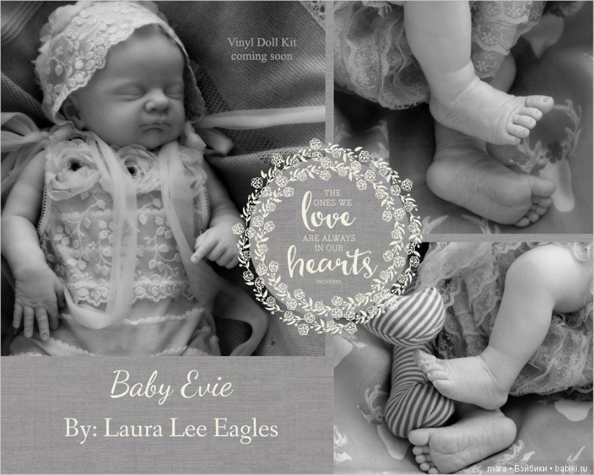 Evie скульптора Laura Lee Eagles