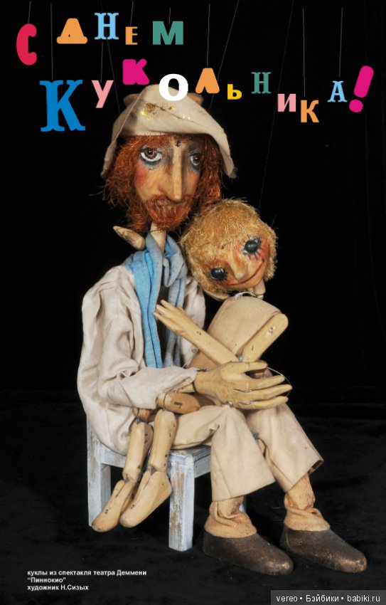 С праздником, товарищи — Болталка и разговоры обо всем: жизнь (фото 8)