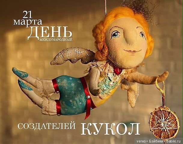 С праздником, товарищи — Болталка и разговоры обо всем: жизнь