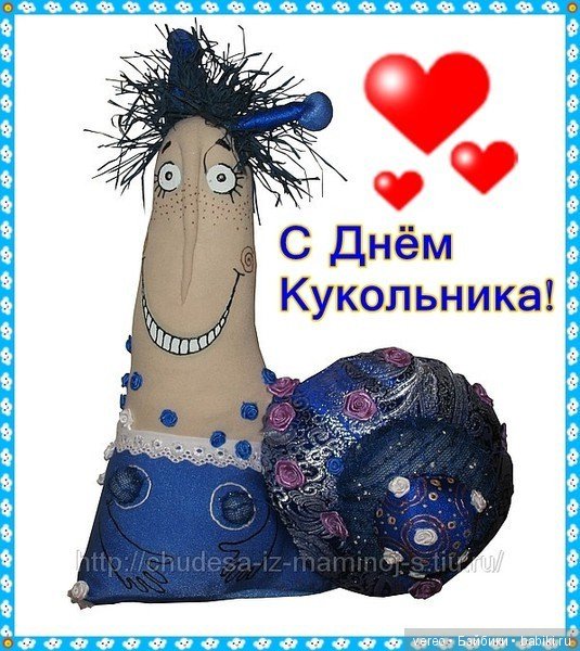 С праздником, товарищи — Болталка и разговоры обо всем: жизнь (фото 2)