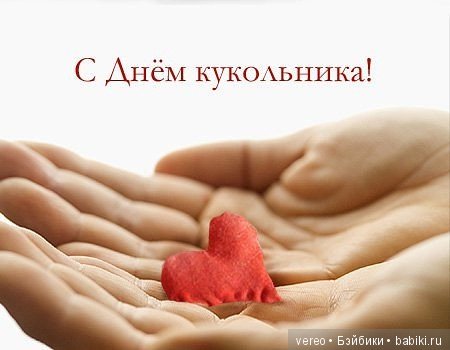 С праздником, товарищи — Болталка и разговоры обо всем: жизнь