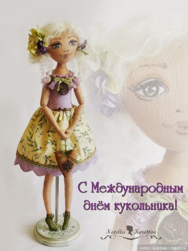 С праздником, товарищи — Болталка и разговоры обо всем: жизнь (фото 9)