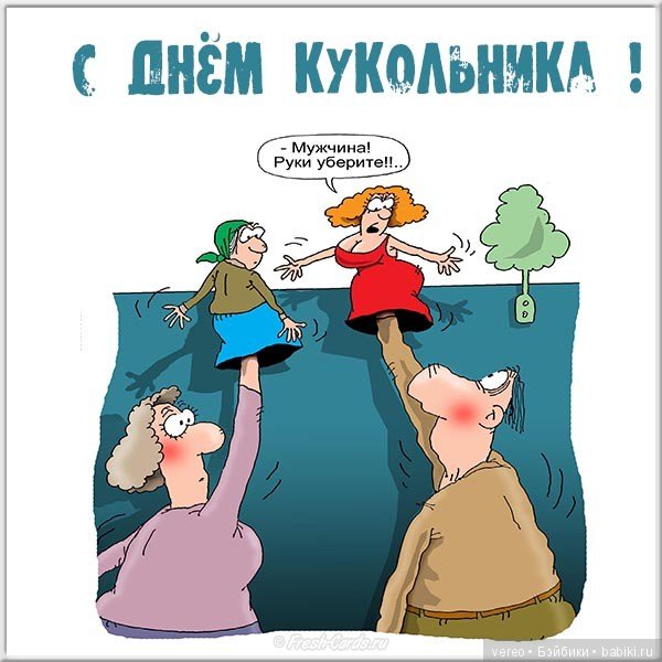 С праздником, товарищи — Болталка и разговоры обо всем: жизнь (фото 10)