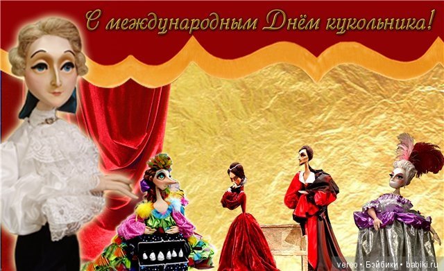 С праздником, товарищи — Болталка и разговоры обо всем: жизнь (фото 4)