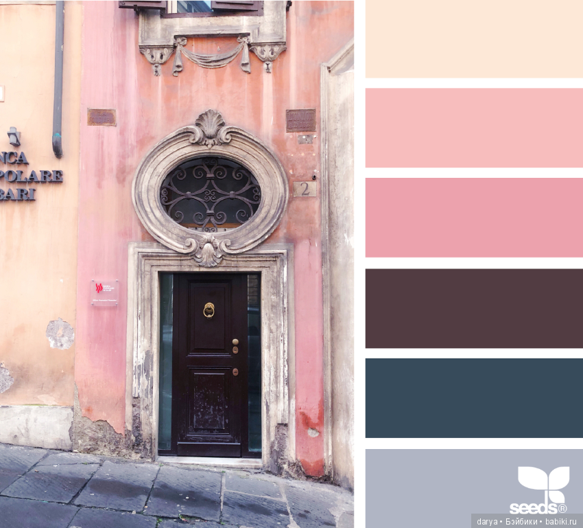 Сочетание цветов. Красота (фото 8)