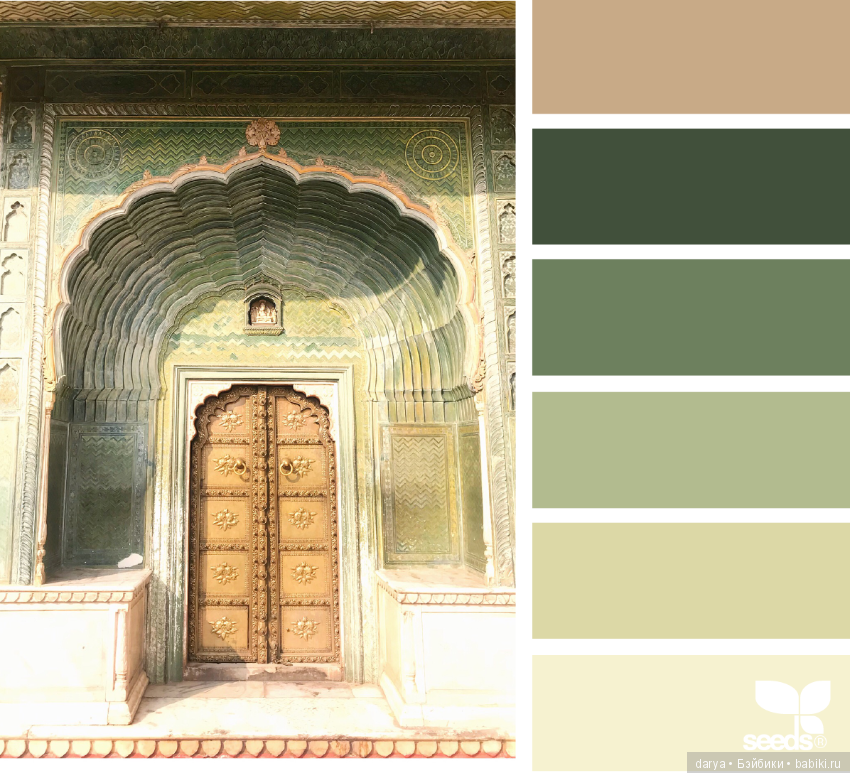 Сочетание цветов. Красота