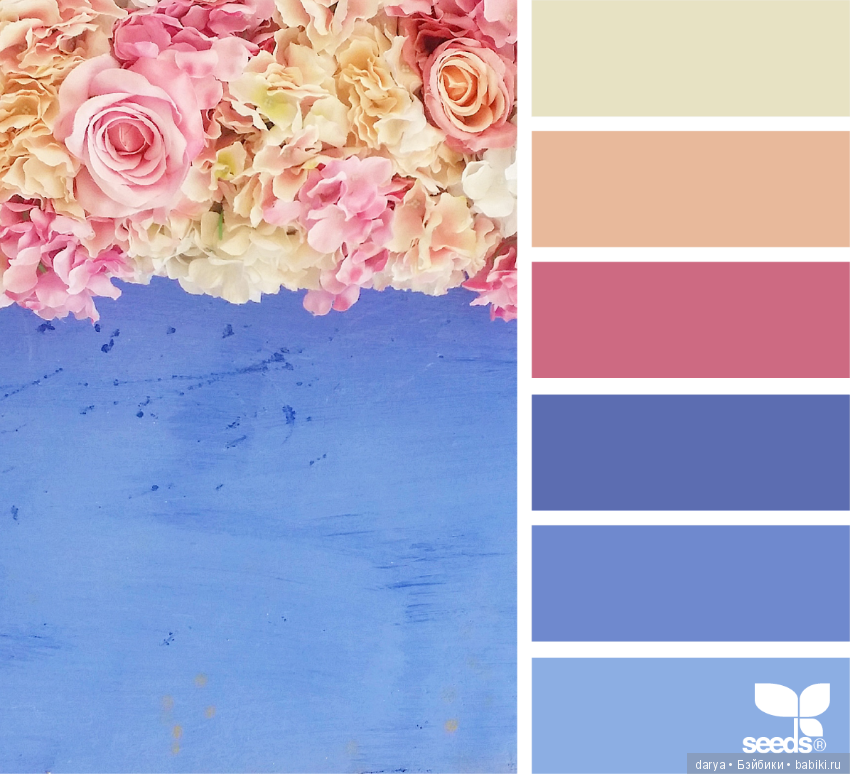 Природа, цветы. Сочетание цветов