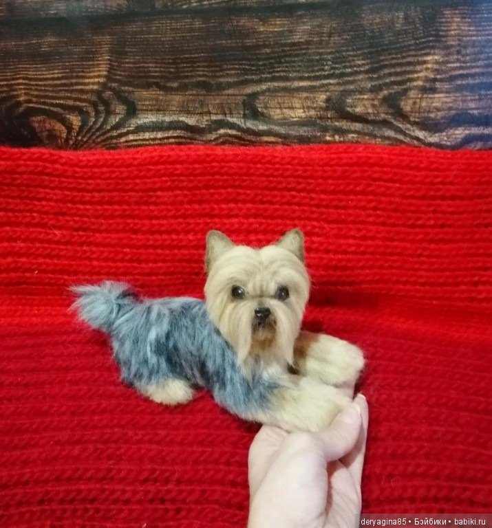 Йоркширский терьер — Валяные игрушки из шерсти: сухое валяние (фото 9)