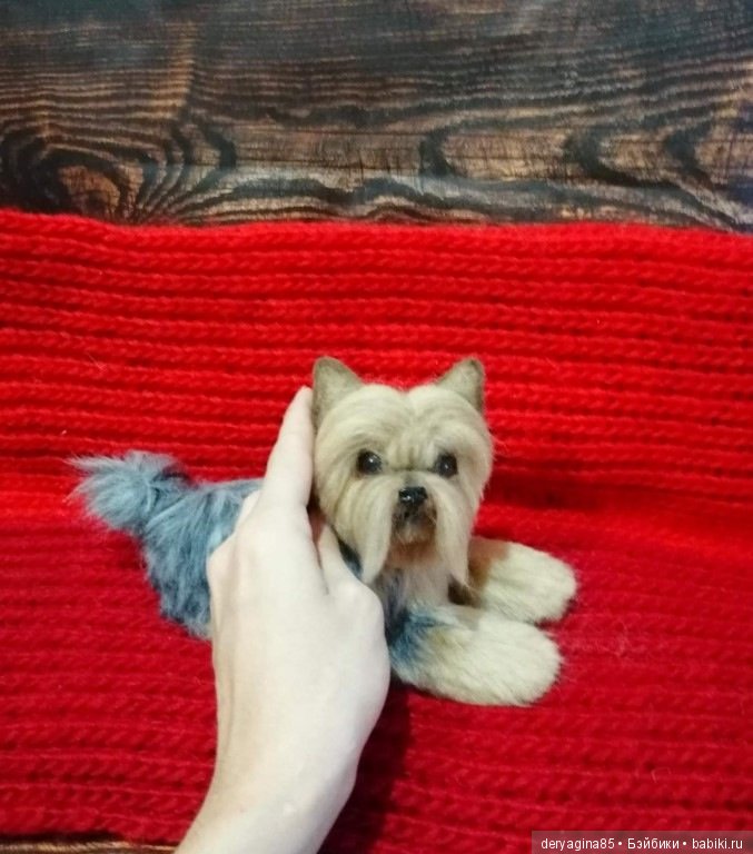 Йоркширский терьер — Валяные игрушки из шерсти: сухое валяние (фото 6)