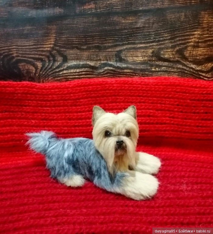 Йоркширский терьер — Валяные игрушки из шерсти: сухое валяние (фото 4)