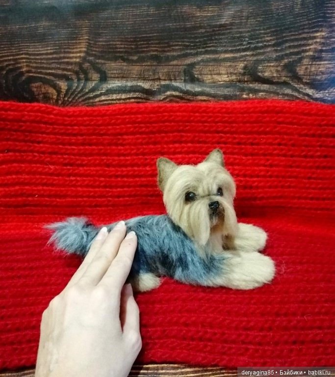 Йоркширский терьер — Валяные игрушки из шерсти: сухое валяние (фото 5)