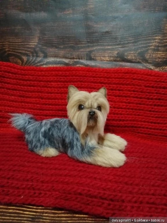 Йоркширский терьер — Валяные игрушки из шерсти: сухое валяние