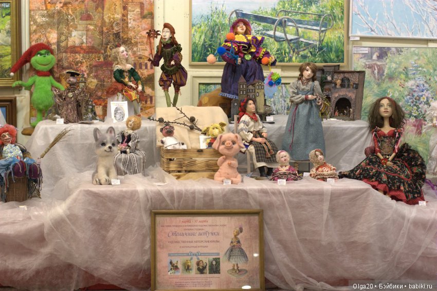 Выставка-продажа авторских кукол в Новосибирске