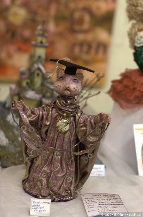 Выставка-продажа авторских кукол в Новосибирске