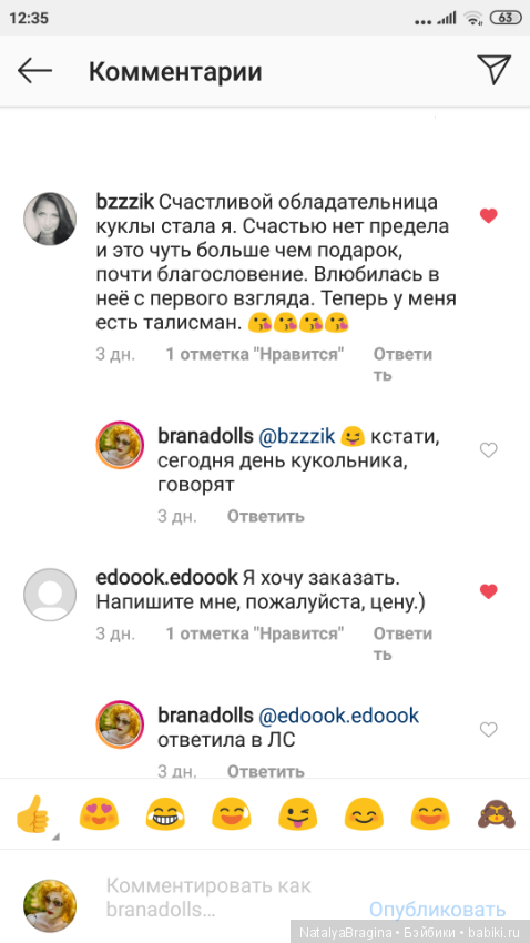 Немного о мечтах — Авторские шарнирные куклы своими руками: лепка