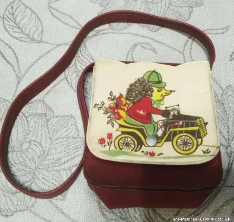 Вернёмся в детство — Игрушки СССР и советского детства: резиновые