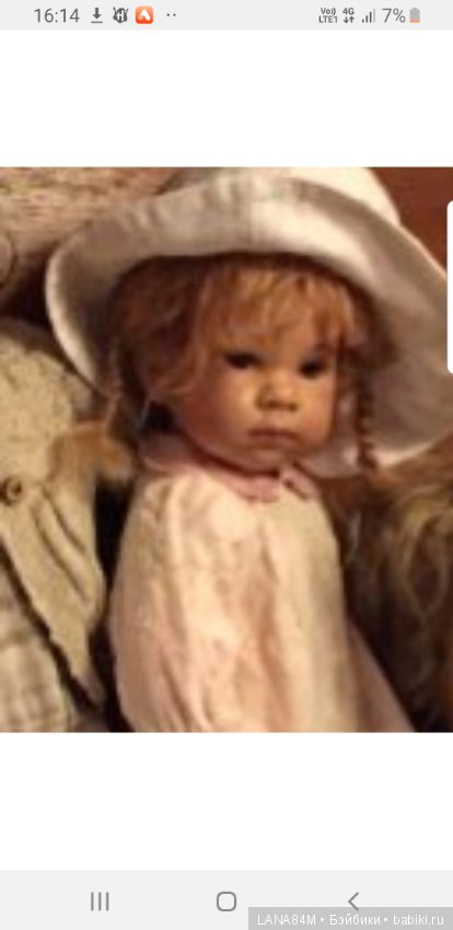 Подскажите пожалуйста, имя куклы