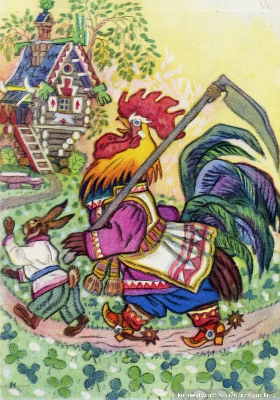 Сказочный мир иллюстратора Н.М.Кочергина