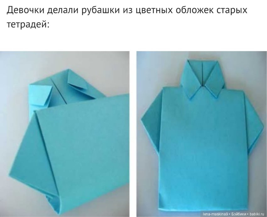 Школьная тетрадь, игры из неё... Или чем же мы занимались на уроках и не только