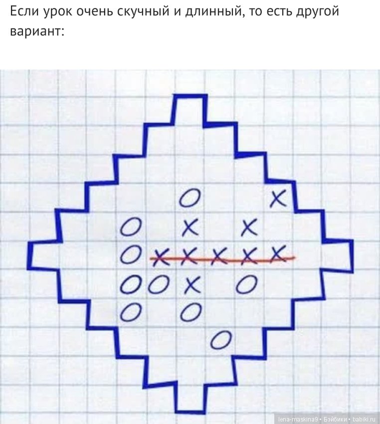 Школьная тетрадь, игры из неё... Или чем же мы занимались на уроках и не только (фото 7)