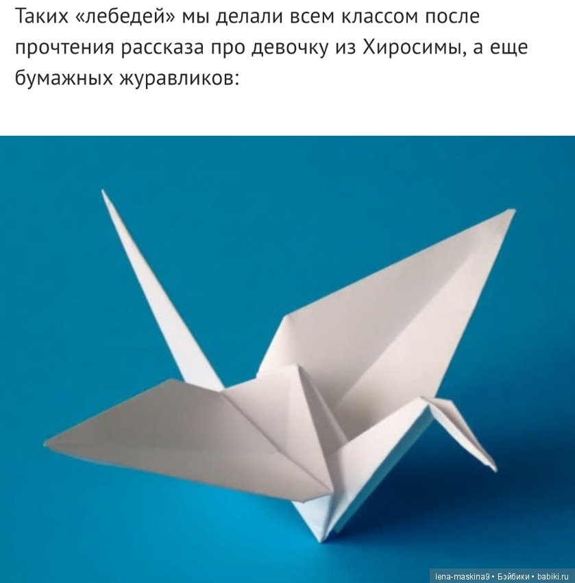 Школьная тетрадь, игры из неё... Или чем же мы занимались на уроках и не только