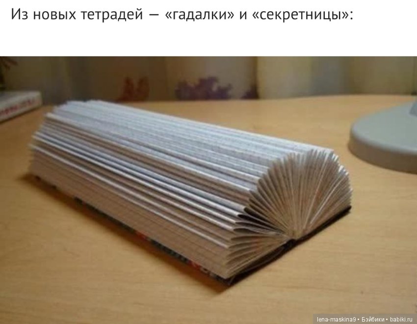 Школьная тетрадь, игры из неё... Или чем же мы занимались на уроках и не только