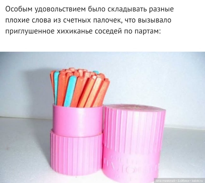 Школьная тетрадь, игры из неё... Или чем же мы занимались на уроках и не только