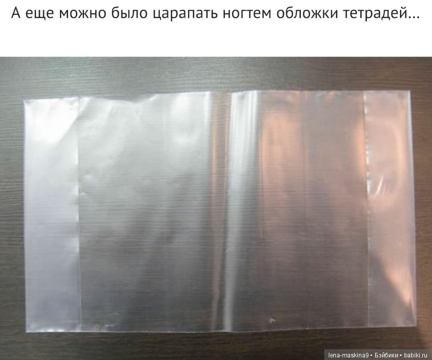 Школьная тетрадь, игры из неё... Или чем же мы занимались на уроках и не только