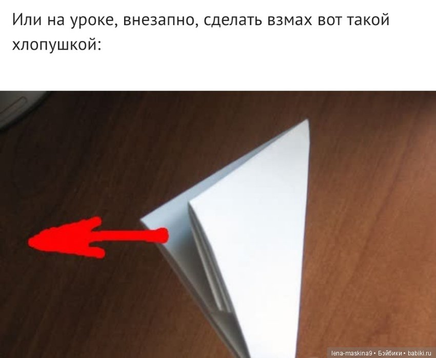 Школьная тетрадь, игры из неё... Или чем же мы занимались на уроках и не только