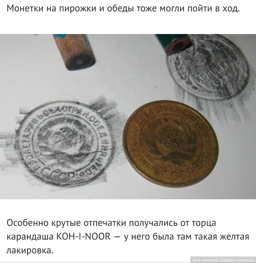 Школьная тетрадь, игры из неё... Или чем же мы занимались на уроках и не только