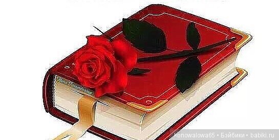 Сиротка Liz с сестренкой Лизой