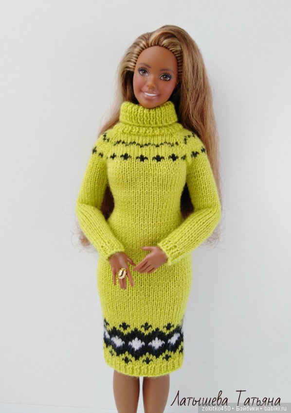 Немного новенького — Фэшн