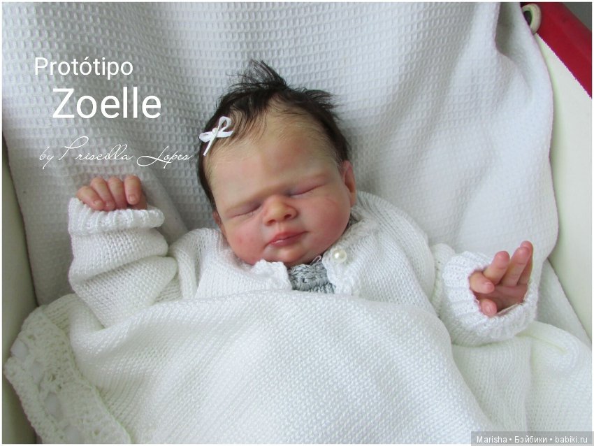 Zoelle скульптора Priscilla Lopes, автор прототипа Talita Pinheiro