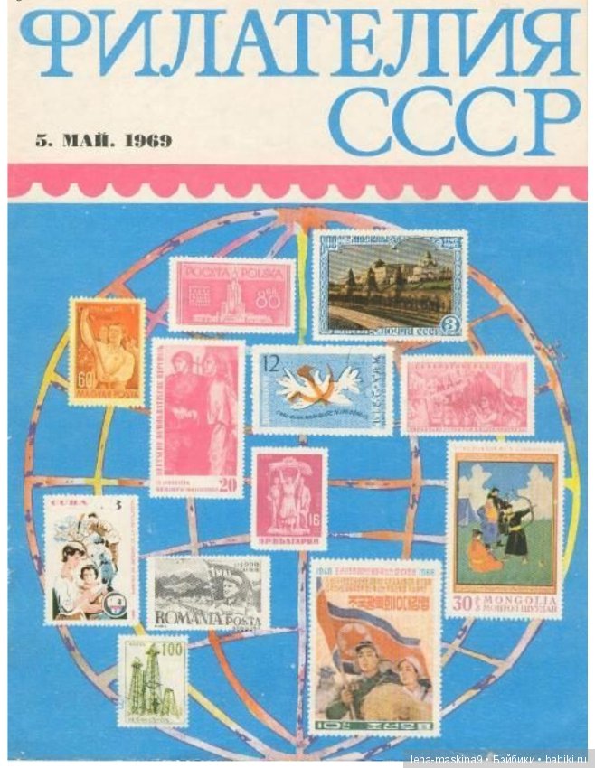 Детские газеты и журналы в СССР