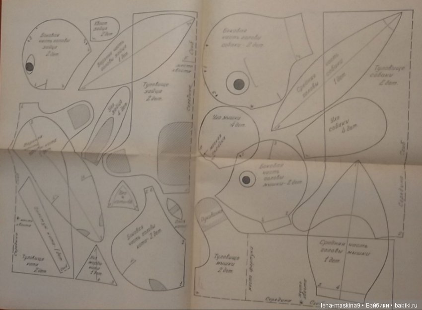 Выкройки из старых журналов, игрушки, куклы, одежда и всякая всячина