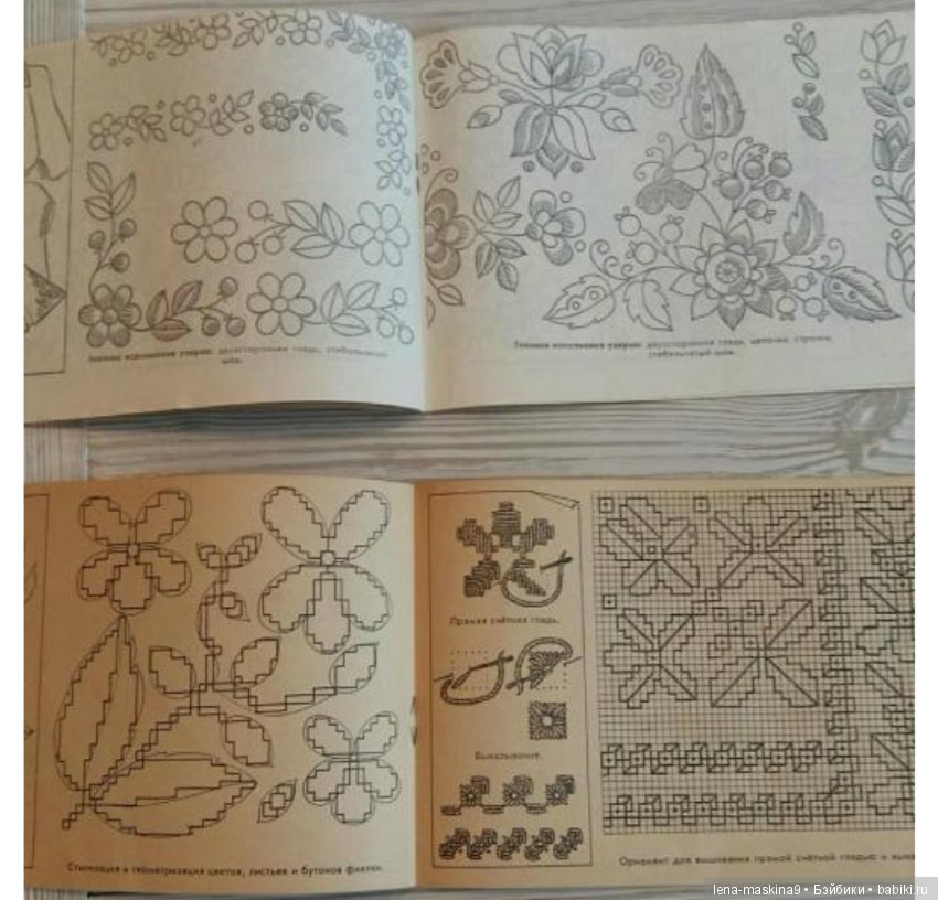 Выкройки из старых журналов, игрушки, куклы, одежда и всякая всячина (фото 6)