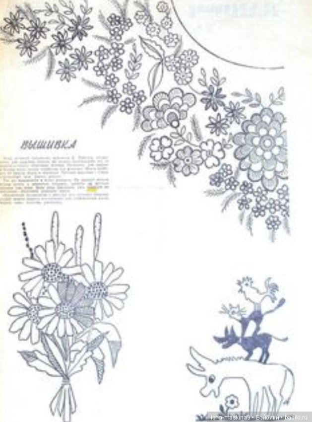 Выкройки из старых журналов, игрушки, куклы, одежда и всякая всячина