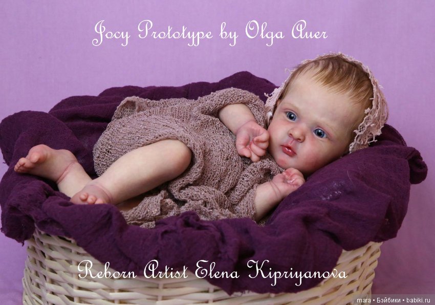 Jocy скульптора Olga Auer, автор прототипа Елена Киприянова