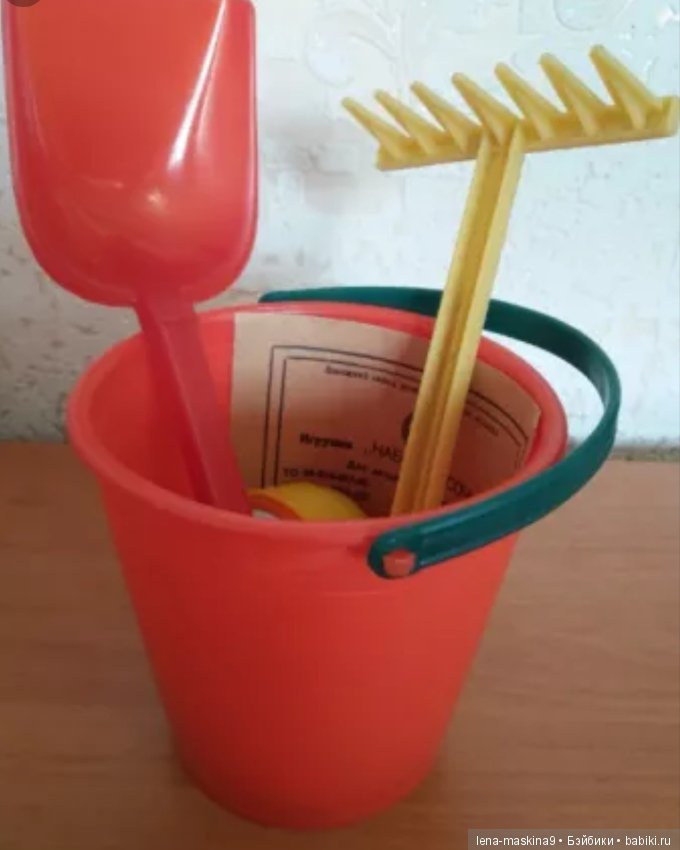 Игрушки для песочницы, прошлых лет (фото 3)