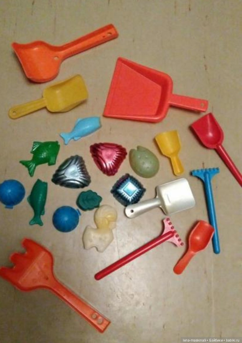 Игрушки для песочницы, прошлых лет