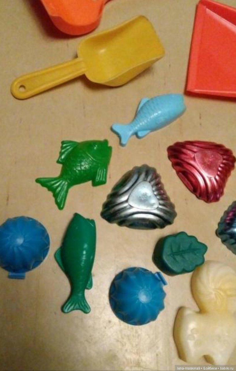 Игрушки для песочницы, прошлых лет