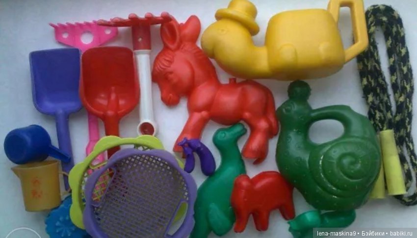 Игрушки для песочницы, прошлых лет