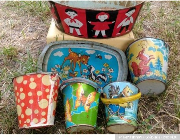 Игрушки для песочницы, прошлых лет