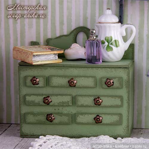 Люблю комоды — Мебель для кукол и домиков: фото (фото 2)
