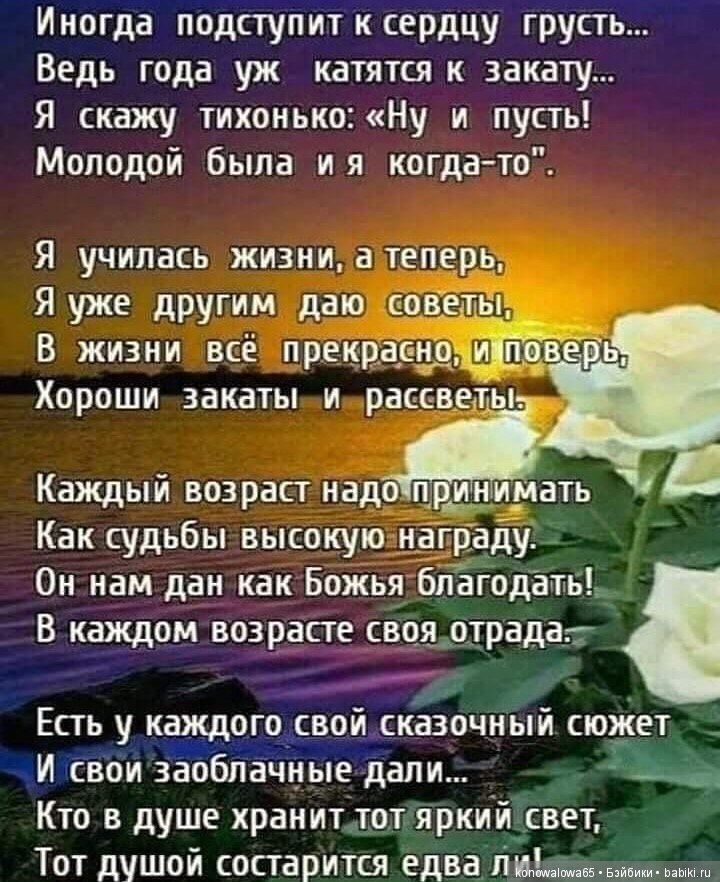 Мечта длинною в 48 лет — Интересное и необычное: фотоподборки