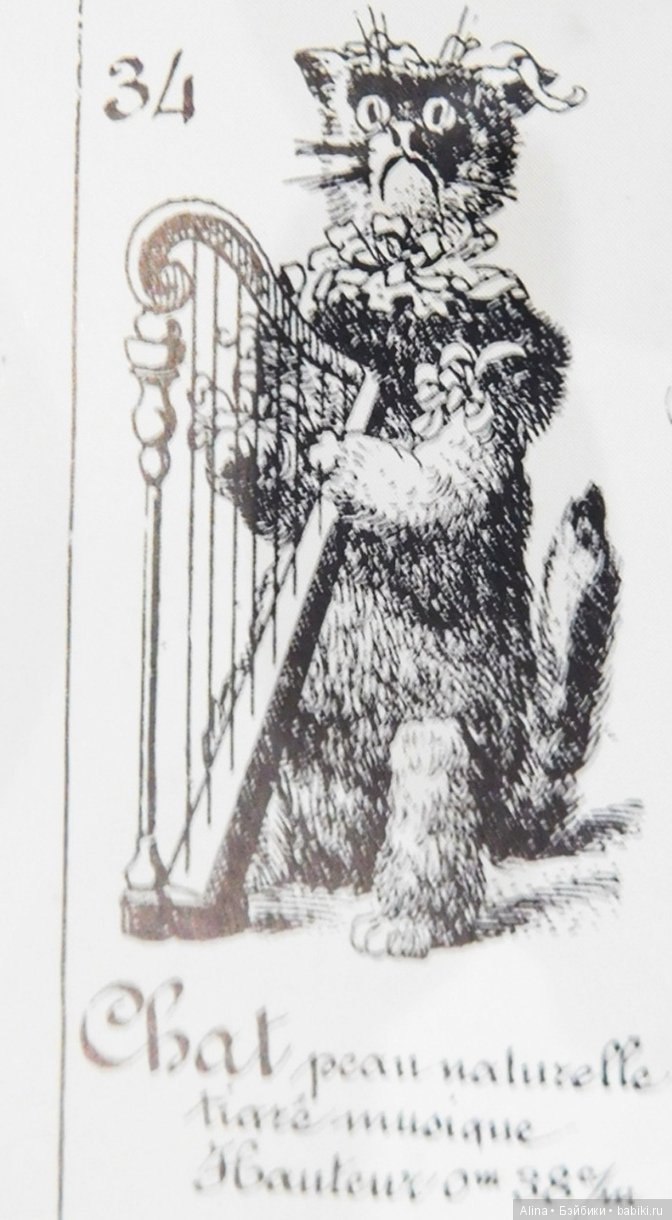 "Котик играет на арфе" - автоматон от Roullet et Decamps (фото 5)