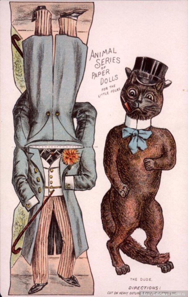 Бумажные куклы-животные и их одёжка