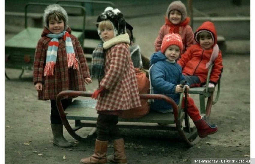 А помните!? Детский садик, в Советское время