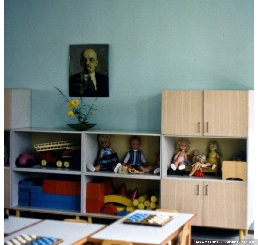 А помните!? Детский садик, в Советское время