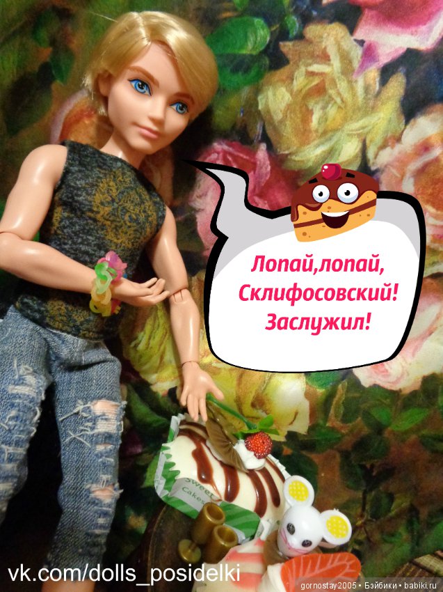 Про мыша. Слабонервным не входить